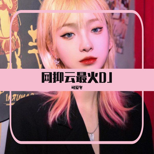 妮露裸身被❌❌羞羞视频
